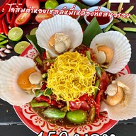 ตำคุณนาย จุ่ม ยำ ตำ แซ่บ Monkey แซ่บอีหลีบางใหญ่