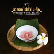 เย็นตาโฟต้มยำแซ่บเวอร์ สันติธรรม