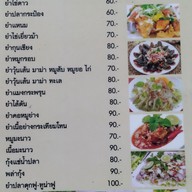 ร้านอาหารครัวแม่วันดี