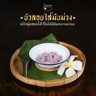 เย็นตาโฟต้มยำแซ่บเวอร์ สันติธรรม