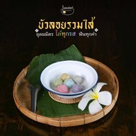 เย็นตาโฟต้มยำแซ่บเวอร์ สันติธรรม