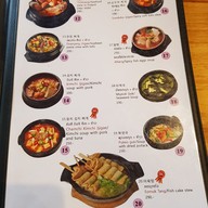 เมนู Korea House Bangyai นนทบุรี