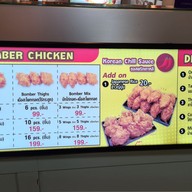 Bomber Dog Terminal21 Bomber dog Terminal 21 ชั้น LG