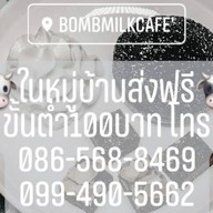 BOMBMILK CAFE บ้านบัวทอง