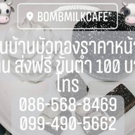 BOMBMILK CAFE บ้านบัวทอง