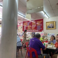 โกเกี้ย