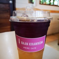 บ้านข้าวหอม