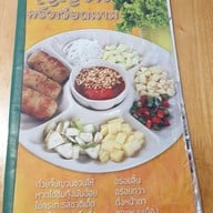 ญีญวน ครัวเวียดนาม บางบัวทอง