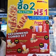 Bomber Dog Terminal21 Bomber dog Terminal 21 ชั้น LG