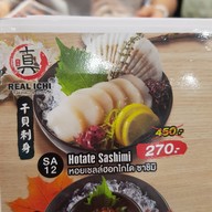 เมนู Realichi Yakiniku & Sushi เพชรบุรี