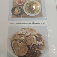 เมนู Jing Jai Tae ้สำนักงานใหญ่