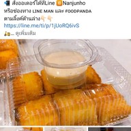 นมสดทอด