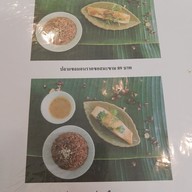 เมนู Jing Jai Tae ้สำนักงานใหญ่
