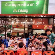 มีโอ หมูย่างเกาหลีอุดรธานี สาขาบ้านโนนพิบูลย์