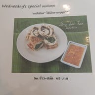 เมนู Jing Jai Tae ้สำนักงานใหญ่