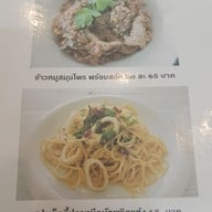 เมนู Jing Jai Tae ้สำนักงานใหญ่