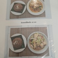 เมนู Jing Jai Tae ้สำนักงานใหญ่