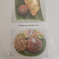 เมนู Jing Jai Tae ้สำนักงานใหญ่