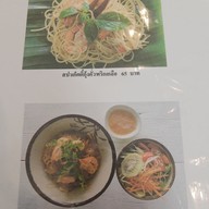 เมนู Jing Jai Tae ้สำนักงานใหญ่