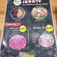 เมนู เนื้อลายbyบ้านใหม่ ชาบู หมูกระทะ พรีเมี่ยม -