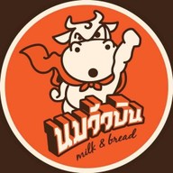 นมวัวบิน