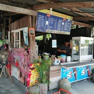 หน้าร้าน อดิเรก Adirek