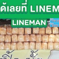 ปังปิ้ง เนยหอม (เตาถ่าน) เจ้าเก่า เจ้าเดิม