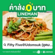 FiftyFive อุดมสุข อุดมสุข