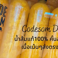 CODESOM  เซนทรัลพระราม 2