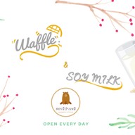 สถานีบ้านหมี วาฟเฟิลฮ่องกง สาขาบางบัวทอง