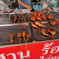 เมนูของร้าน อีสานร้อยล้าน สาขา2 คลองสาม