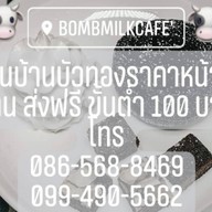 BOMBMILK CAFE บ้านบัวทอง