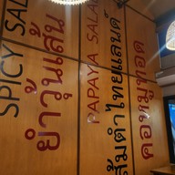 ร้านเดิม RAANDERM (Bangchak’s Spicy Kitchen) บางจากสแควร์ (BTS บางจาก)