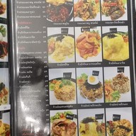 เมนู Istyle Cafe