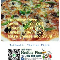 เฮลธิ พิซซ่า หาดพยูน