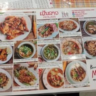 เมนู PenLaos เขาใหญ่