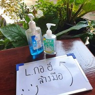 ก๋วยเตี๋ยววัดน้อย