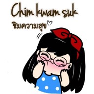 ชิมความสุข Chim kwam suk
