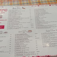 เมนู PenLaos เขาใหญ่