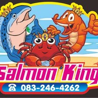 แซลมอนคิง ร่มเกล้า (Salmonking Romklao)