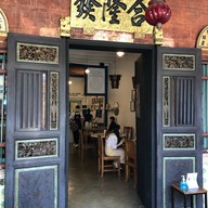 John Donut Soi Thida