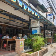 หน้าร้าน ร้านแสนอร่อย (เฮงเฮง) ก๋วยเตี๋ยวเป็ดตามเสด็จ
