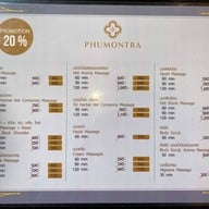 ภูมนตรา