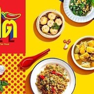 คั่วโลกใต้ ร้านคั่วโลกใต้