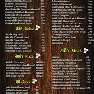 เมนู ฮัก เรสเตอรองท์ -