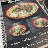Chicky Zeed Eat Bar