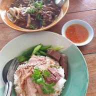 เมนูของร้าน ร้านแสนอร่อย (เฮงเฮง) ก๋วยเตี๋ยวเป็ดตามเสด็จ