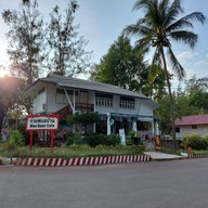 หน้าร้าน กาแฟแม่บ้าน