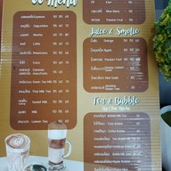 เมนู กาแฟแม่บ้าน