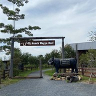 Tajimadoi Local Farm Shop